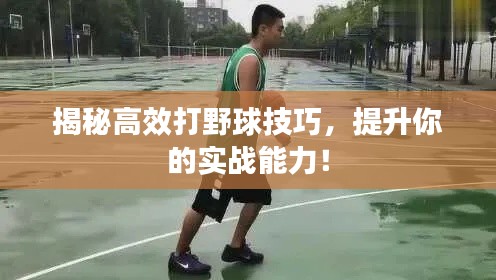 2025年6月12日 第5页