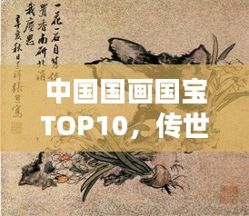 2025年6月12日 第3页