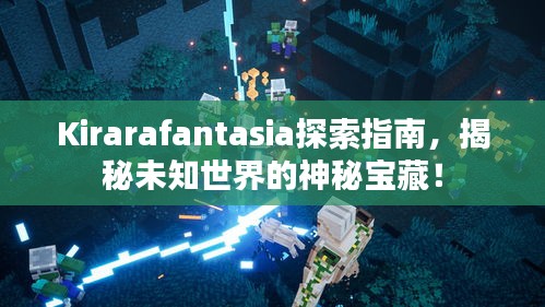 2025年6月13日 第5页
