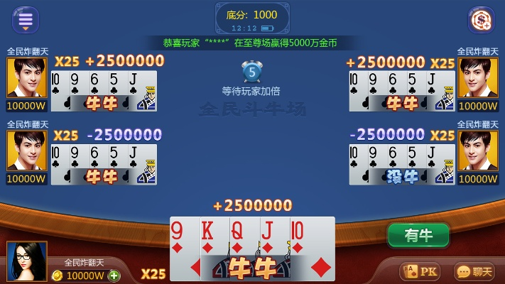 窗明几净