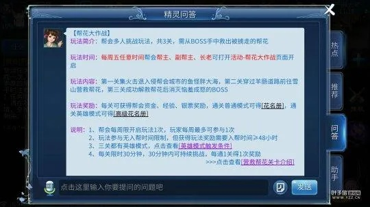悠然自得