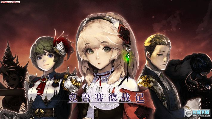 2025年10月17日 第8页