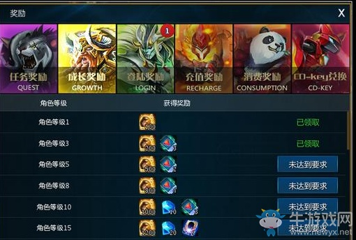 新版本英魂之刃,收益说明解析_游戏版_v6.525