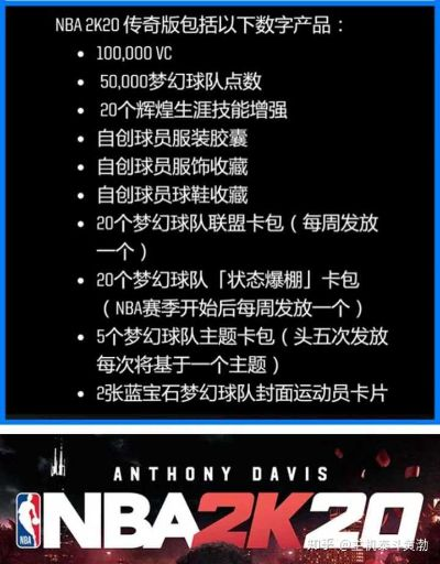 2025年新电脑必装的十款NBA2K14官方下载软件清单