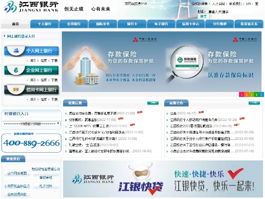 江西农信官方下载,迅速设计执行方案_XP_v2.844