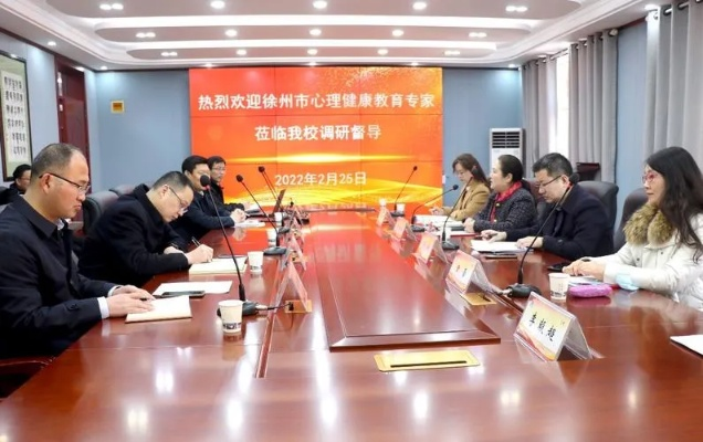 徐州德育官方下载,深入数据解析策略|至尊版_v8.670