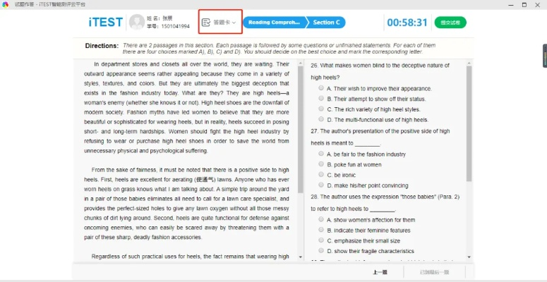 itest官方下载,预测分析解释定义&amp;app_v3.300