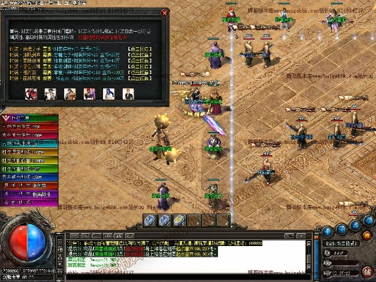 传奇版本大全,实用性执行策略讲解_10DM1_v8.254