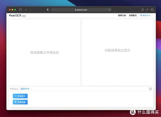 办公软件暴风影音最好版本，最新动态解答方案_macOS_v7.173，提升个人与团队效率的关键工具