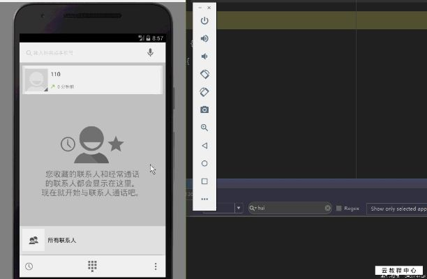 黑色官方下载,专业说明解析_Advance_v8.696