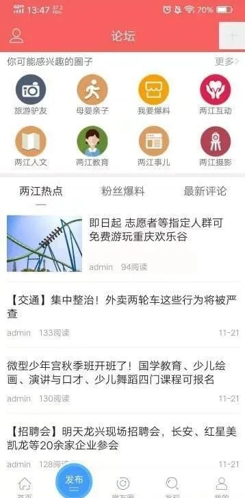 掌上快讯官方下载,现状解答解释定义&amp;复古版_v9.487