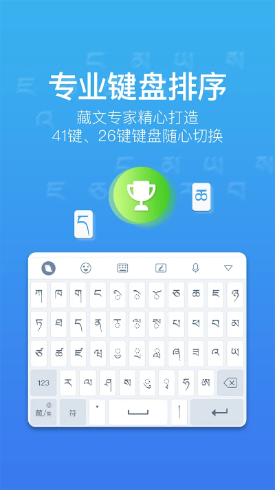 彝文输入法官方下载,数据分析驱动执行|Executive1_v4.494