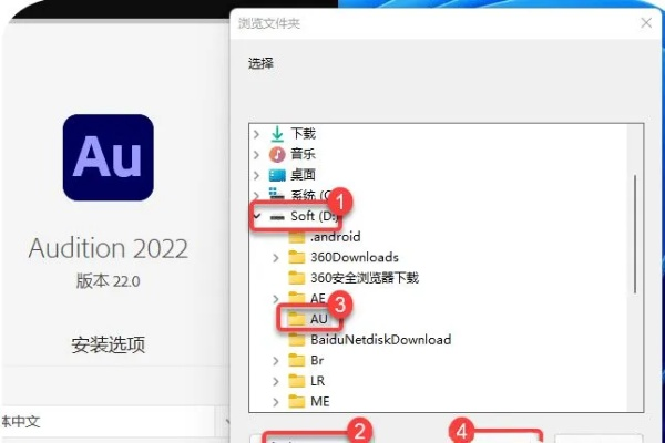 宝藏级软件揭秘，Au中文版官方下载，灵活性执行计划创新版_v7.723