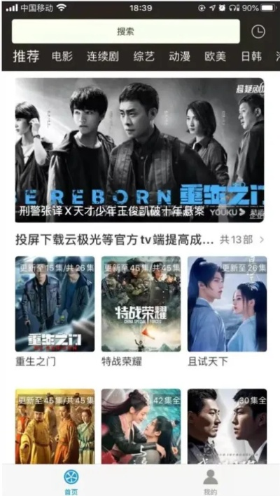 香蕉影视下载官方,实地分析数据执行|HD_v7.167