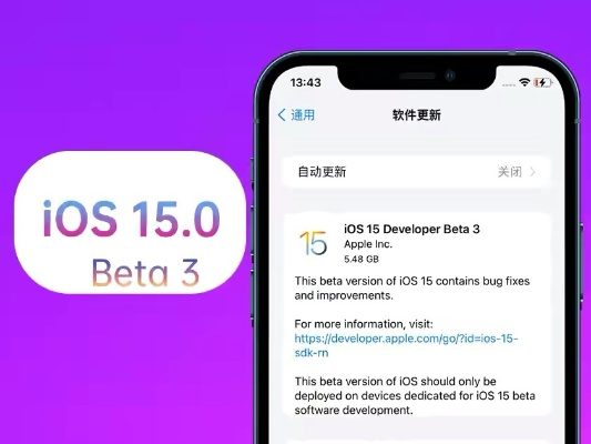 lbe历史版本下载,深入解答解释定义_iPhone_v9.297