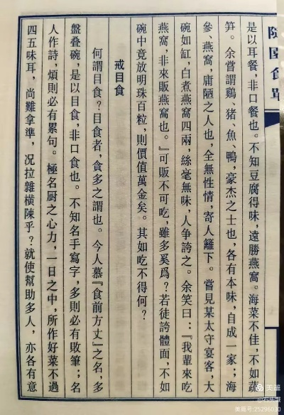 2025年10月21日 第3页