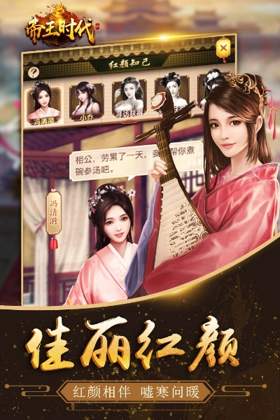 帝王时代官方下载,稳定性设计解析_3K1_v1.722