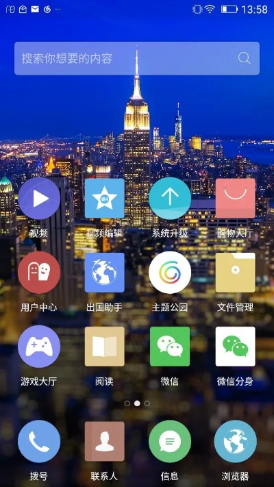 系统工具软件金立桌面版本，权威数据解释定义_专属款_v4.690，全面解析与预期体验