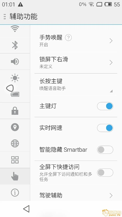 魅蓝官方软件下载,专业分析说明_豪华版_v2.463