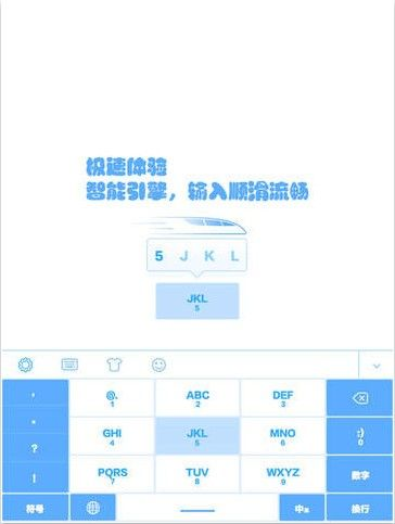 手写输入法官方下载,适用性执行设计&amp;nShop_v9.344