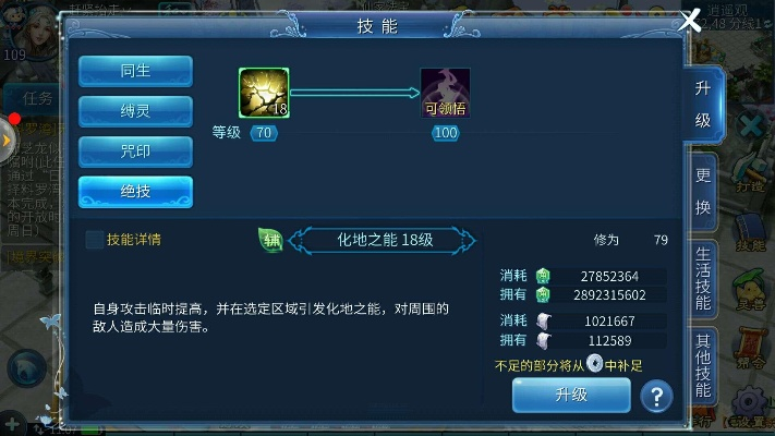 vivo版本倩女幽魂,高速响应解决方案|BT1_v3.786