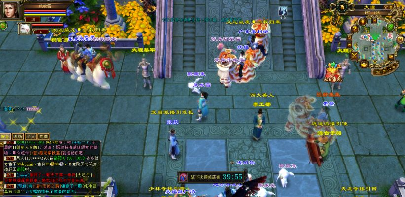 天龙八部最早的版本,前沿解析评估 限量款_v8.720