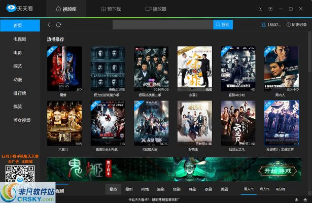 天天看片官方下载,专业解析评估_理财版_v9.146