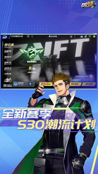 qq飞车官方免费下载,快速方案执行 Executive_v5.595