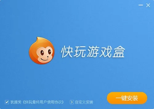 快玩游戏盒官方下载,实地评估解析数据 DP_v3.439