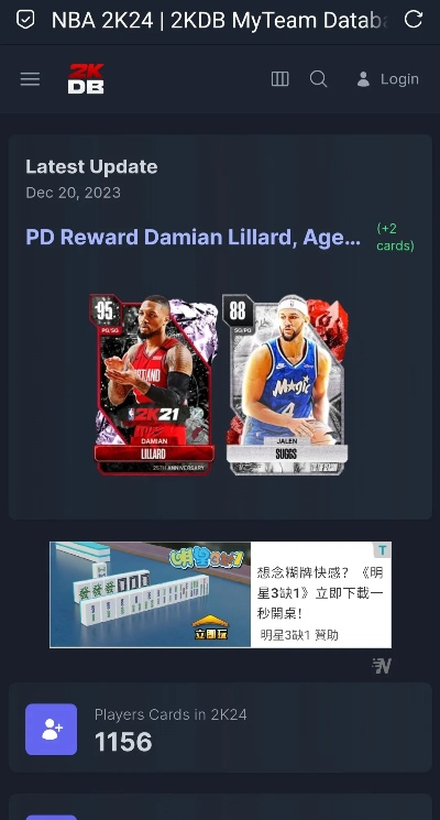 nba2k新版本,最新解答方案&amp;AR_v9.881