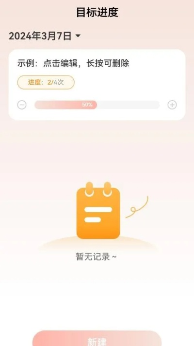 酷划新闻版本,稳定性计划评估_进阶款_v4.659