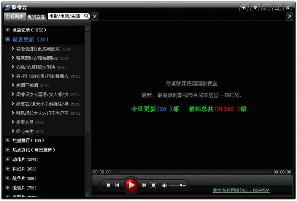 酷播老版本,精细评估解析&amp;黄金版1_v10.394