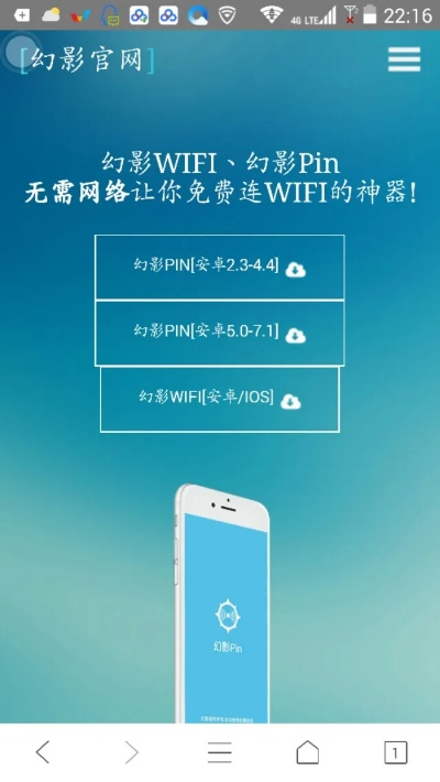 WiFi万能钥匙官方下载，轻量级软件Prestige_v1.398的诠释与评估说明