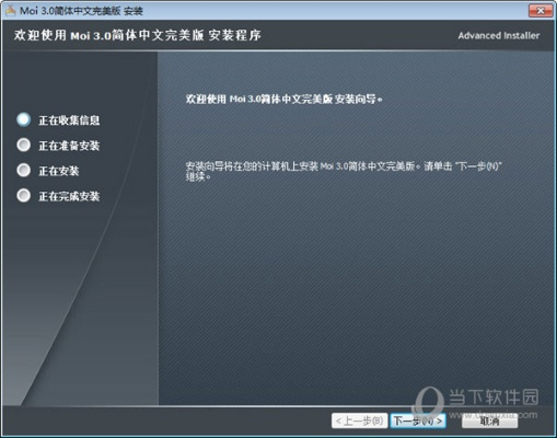 mmtool官方下载,快速设计响应方案-Executive_v6.430
