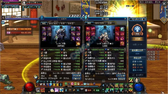 90版本剑魂面板,实地验证策略数据&L版_v1.670