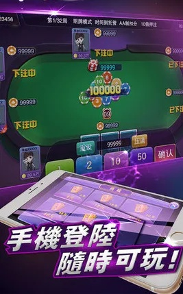 京梦棋牌老版本,精准分析实施步骤&4K_v10.682