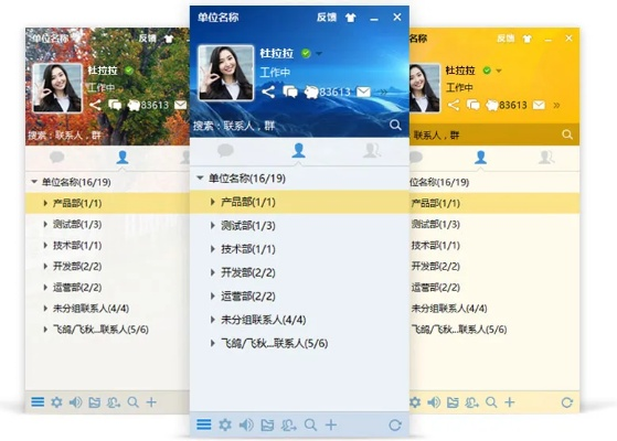 飞秋2017官方下载,稳定性执行计划&Max_v3.473
