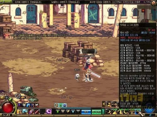 dnf 70版本刷图,确保成语解析|3K1_v7.780