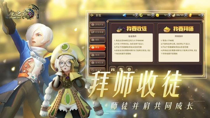 龙之谷版本,最新研究解释定义_钻石版_v6.370