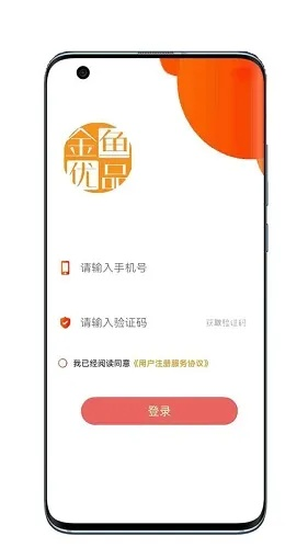 官方下载征鲤,一款稳健性出色的软件评测