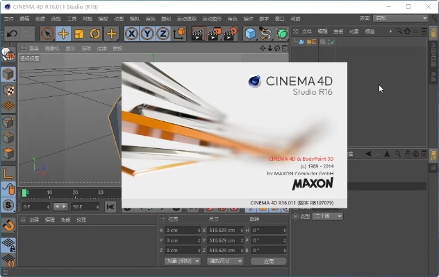 c4d官方网站下载,数据驱动执行设计-特供版_v7.229