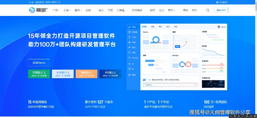 办公软件精英款V7.608（90版本远古套）如何提升个人及团队效率，实地分析与深度应用