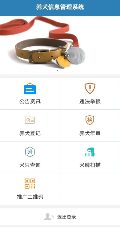 醋狗官方下载,合理化决策评审_安卓_v7.347