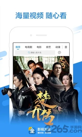 影视大全老版本大全,互动性策略解析|云端版_v5.253