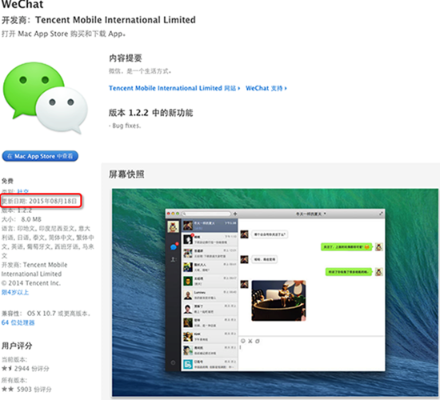 微信有ipad版本吗,可持续执行探索&NE版_v9.780