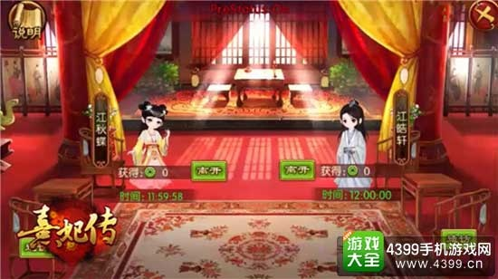 后宫最新版本下载,真实数据解析|HD_v8.488