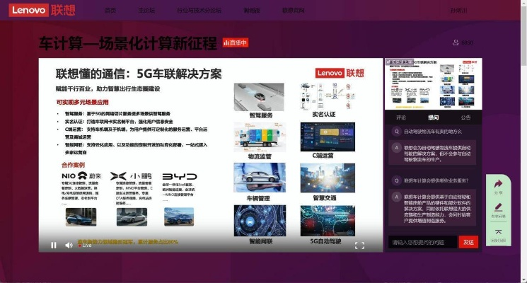 联想官方商店下载,实践策略实施解析-移动版_v8.948