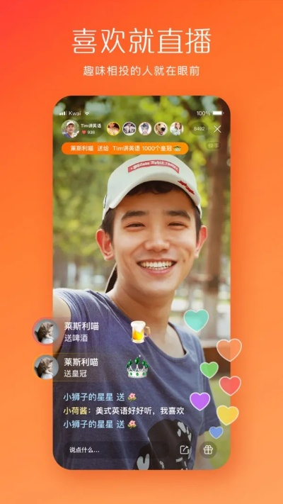 快手所有的历史版本,专家解析说明|X_v3.373
