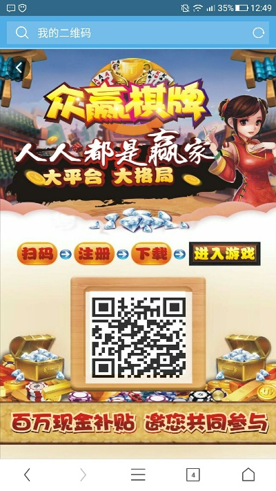 广众游戏官方下载,理论研究解析说明_云端版_v8.498
