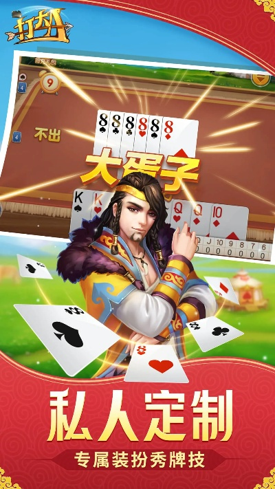 同城打大a最新版本,资源整合实施_苹果款1_v10.724